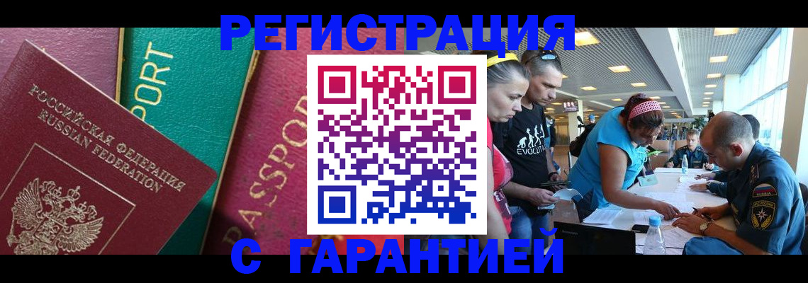 прописка поиск в Лыткарино