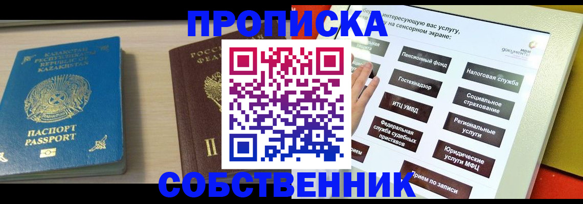 регистрация для дет. сада в Лыткарино